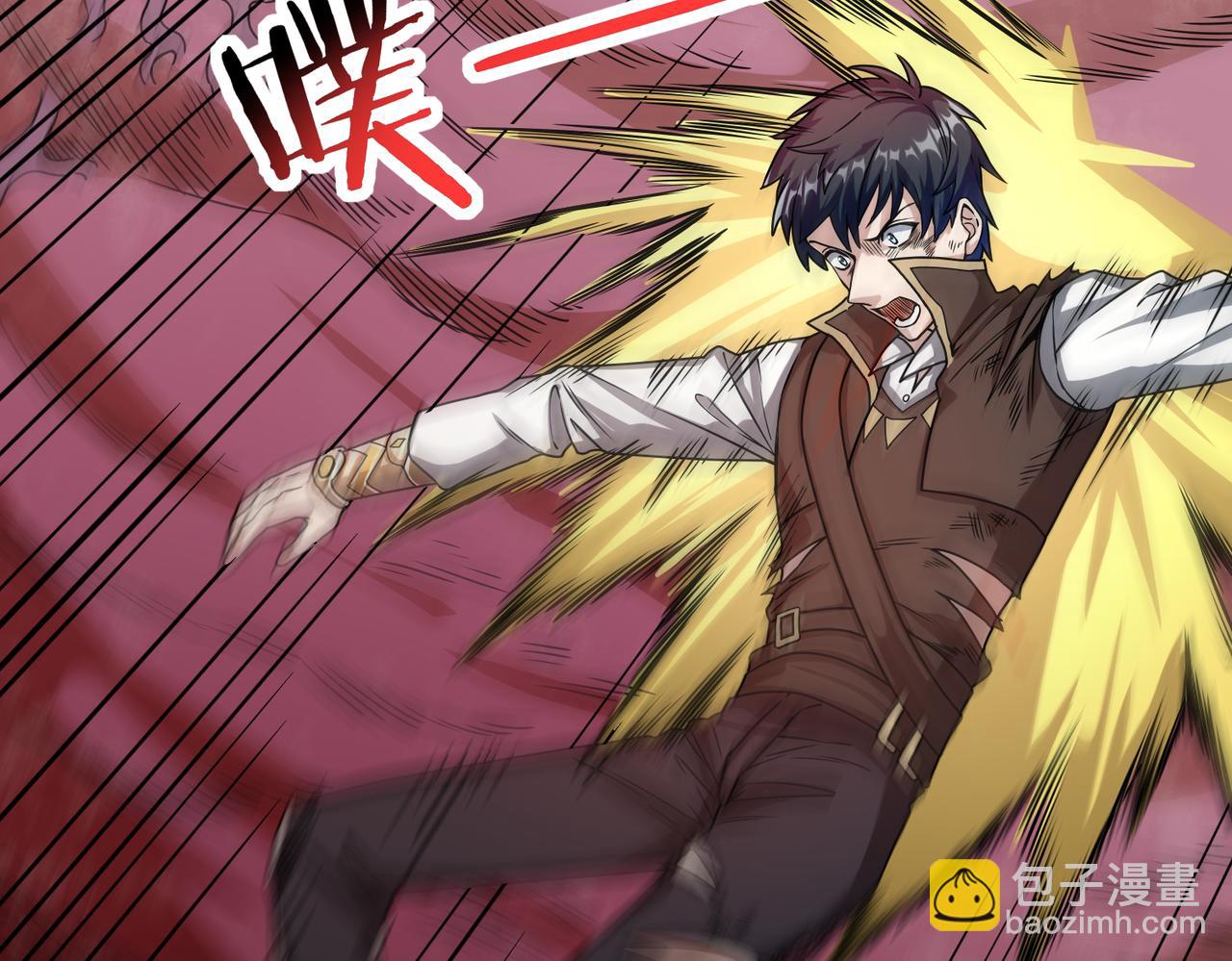 全球殺戮：開局覺醒SSS級天賦！ - 第40話 冰火神戰！(3/5) - 1