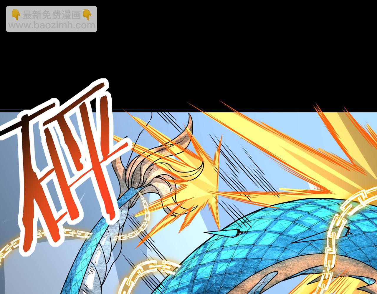 全球殺戮：開局覺醒SSS級天賦！ - 第40話 冰火神戰！(3/5) - 4