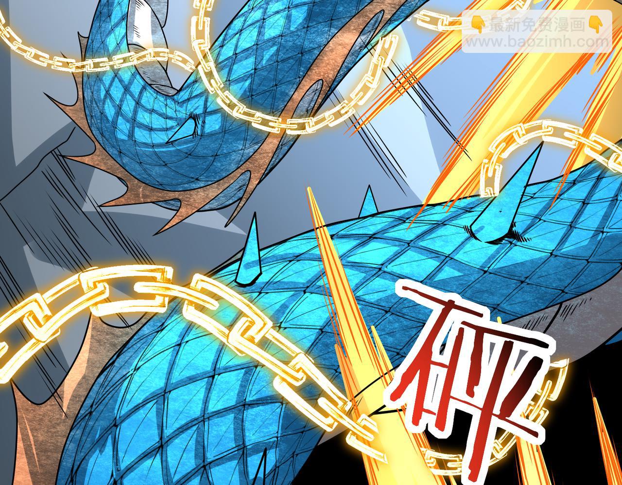 全球殺戮：開局覺醒SSS級天賦！ - 第40話 冰火神戰！(3/5) - 5