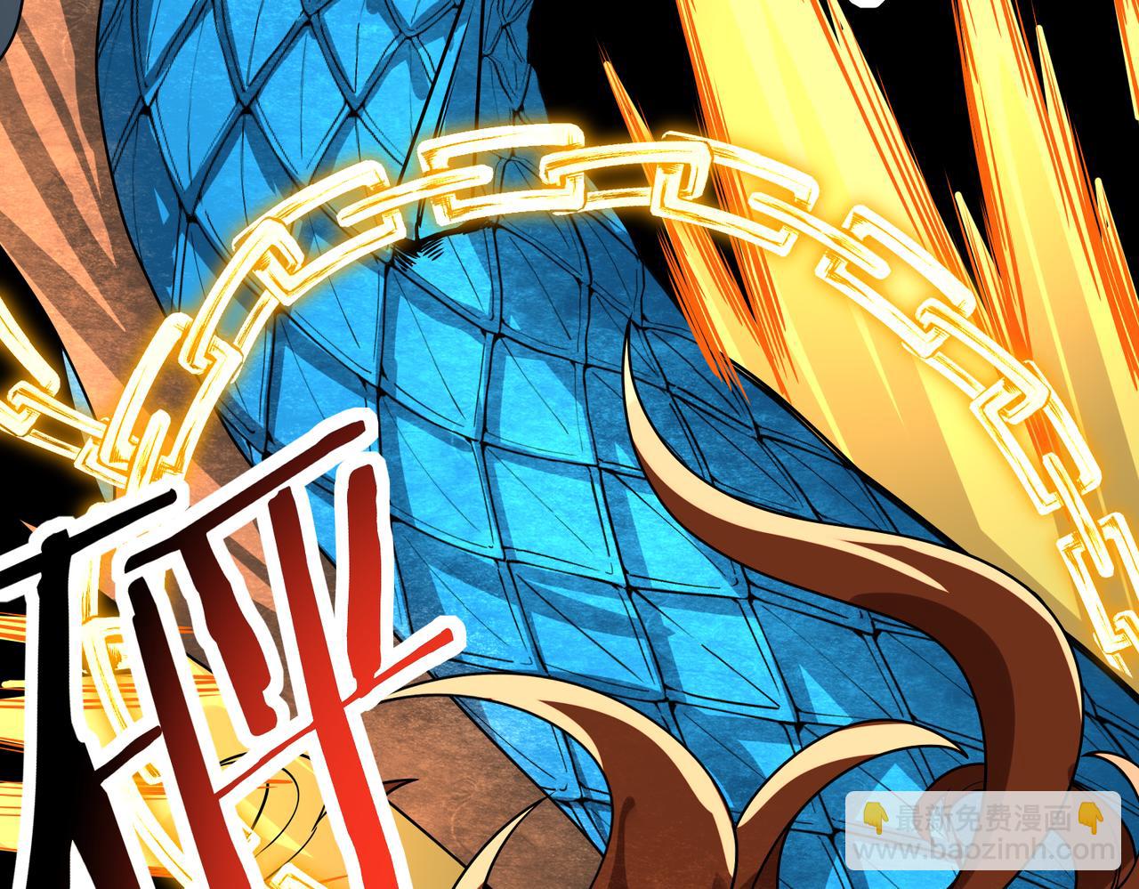 全球殺戮：開局覺醒SSS級天賦！ - 第40話 冰火神戰！(3/5) - 6