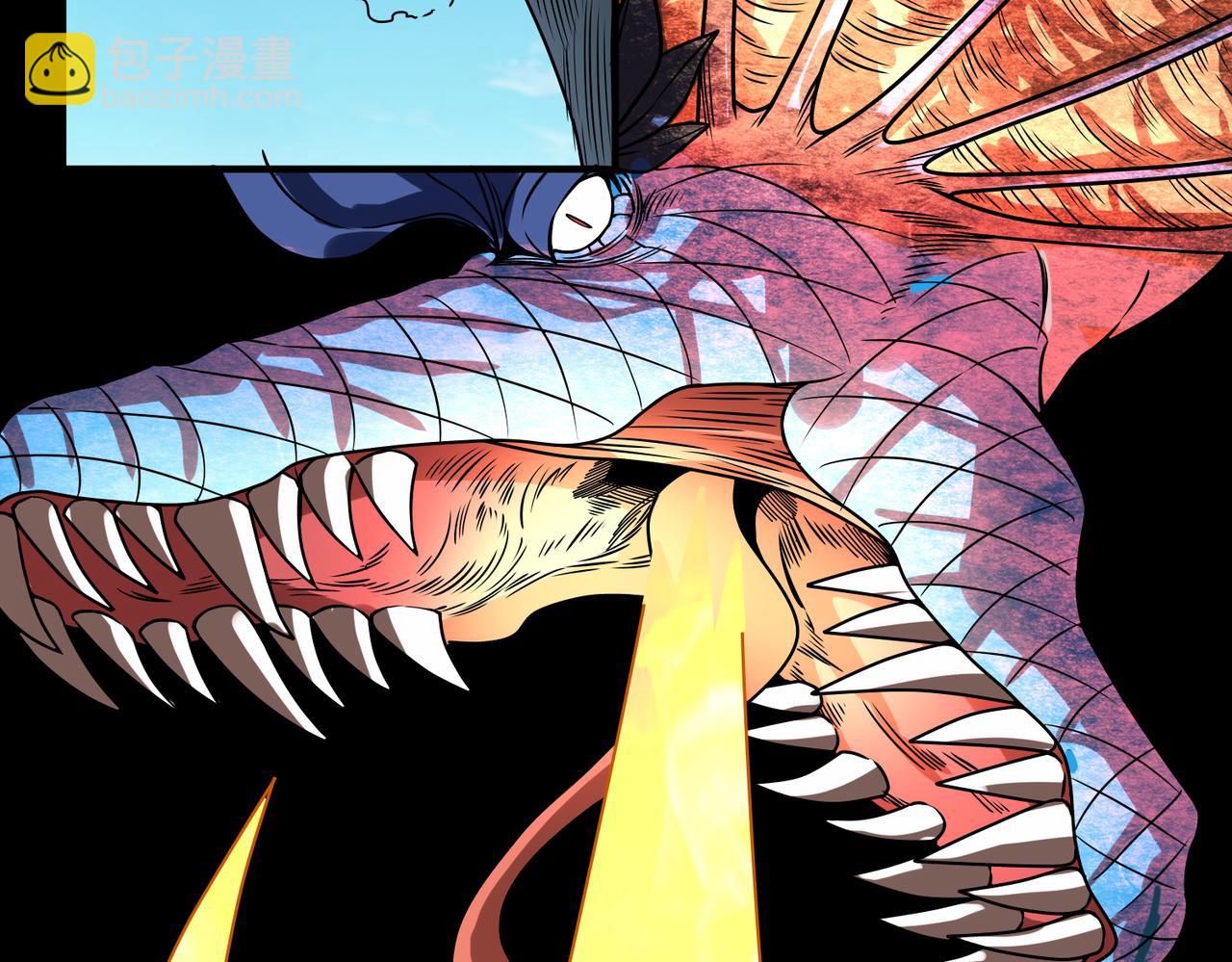 全球殺戮：開局覺醒SSS級天賦！ - 第40話 冰火神戰！(3/5) - 8