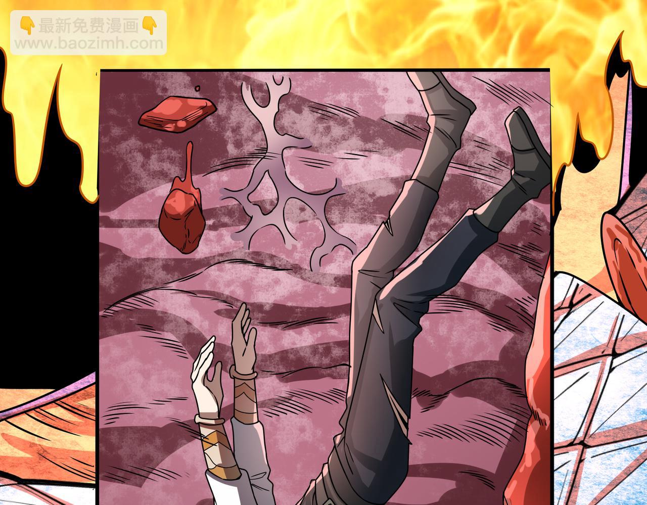 全球殺戮：開局覺醒SSS級天賦！ - 第40話 冰火神戰！(3/5) - 2