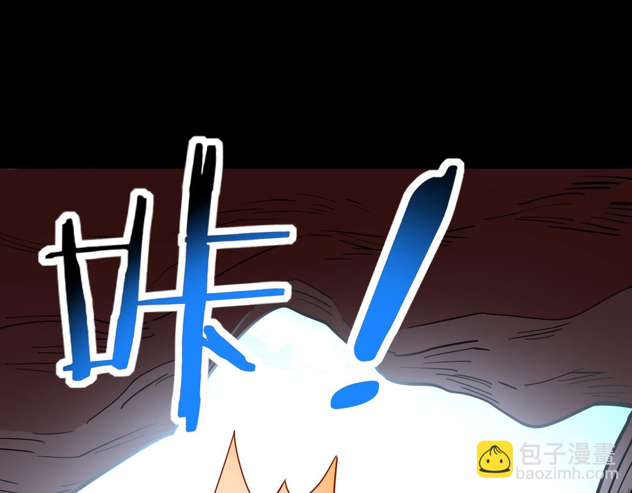 全球殺戮：開局覺醒SSS級天賦！ - 第40話 冰火神戰！(3/5) - 6