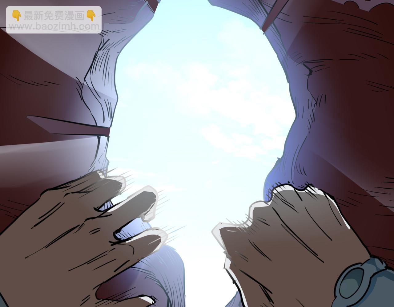 全球殺戮：開局覺醒SSS級天賦！ - 第40話 冰火神戰！(3/5) - 1