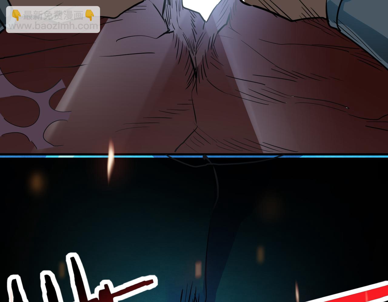 全球殺戮：開局覺醒SSS級天賦！ - 第40話 冰火神戰！(3/5) - 2