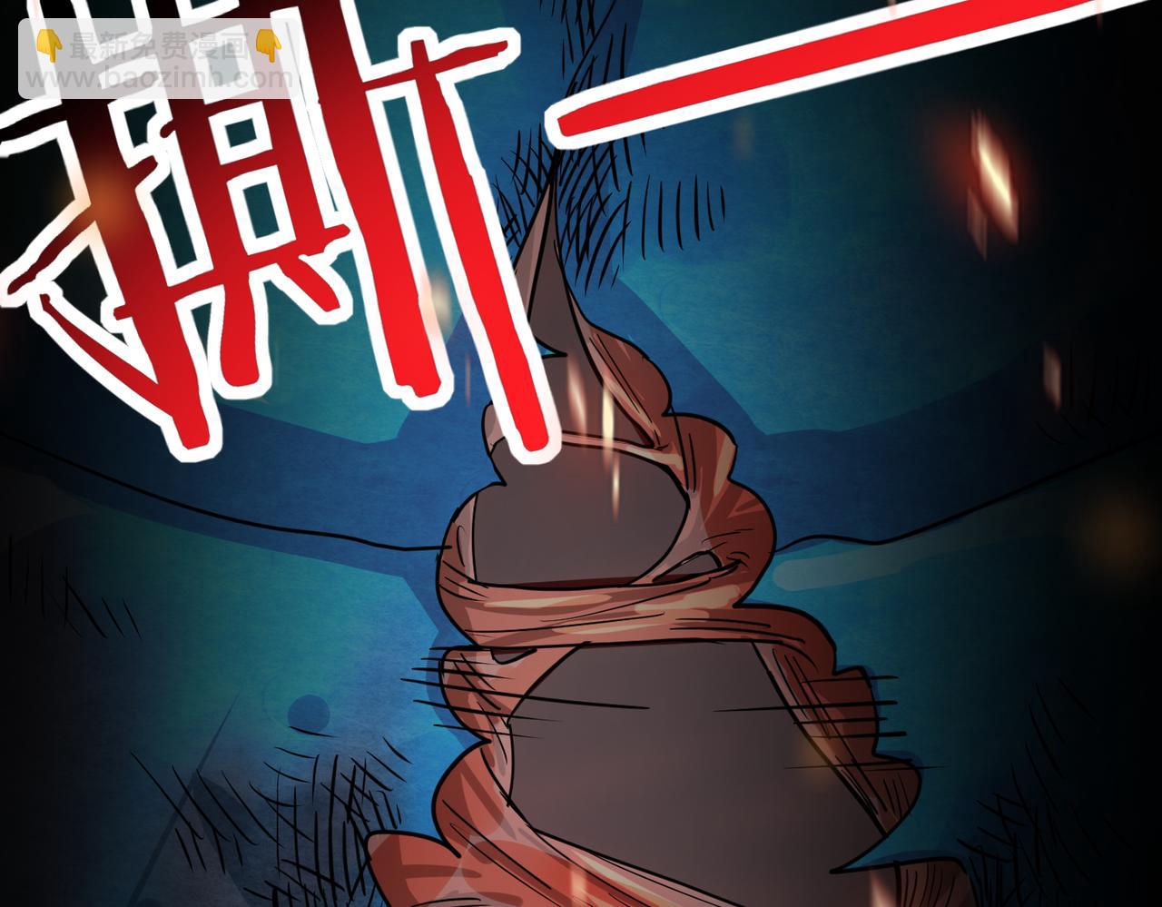 全球殺戮：開局覺醒SSS級天賦！ - 第40話 冰火神戰！(3/5) - 3