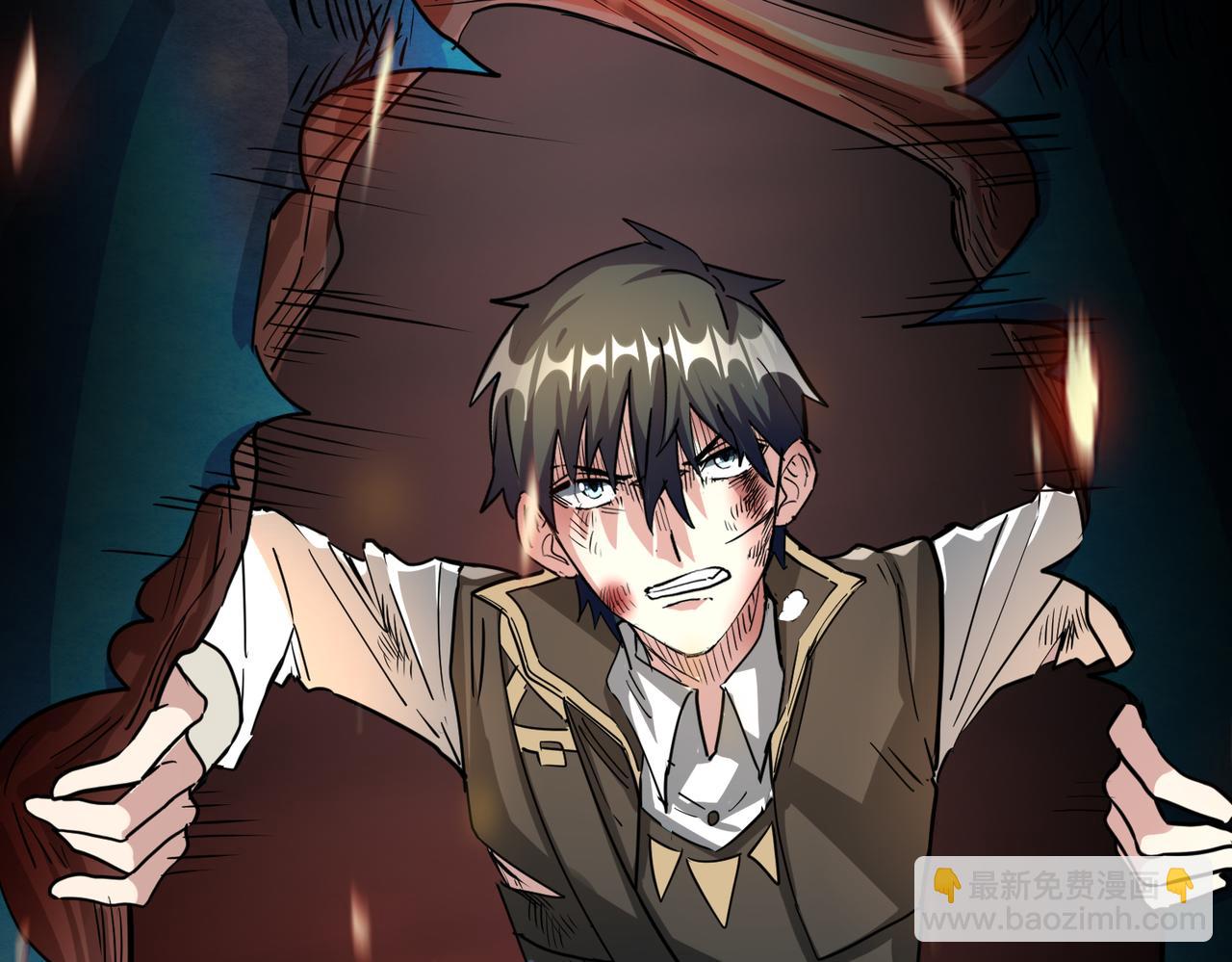 全球殺戮：開局覺醒SSS級天賦！ - 第40話 冰火神戰！(3/5) - 4