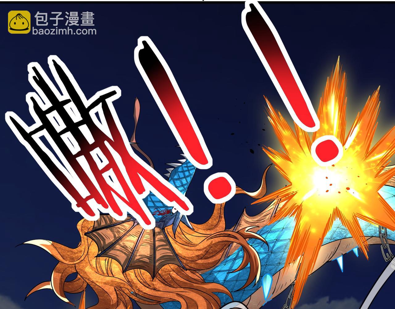 全球殺戮：開局覺醒SSS級天賦！ - 第40話 冰火神戰！(3/5) - 1