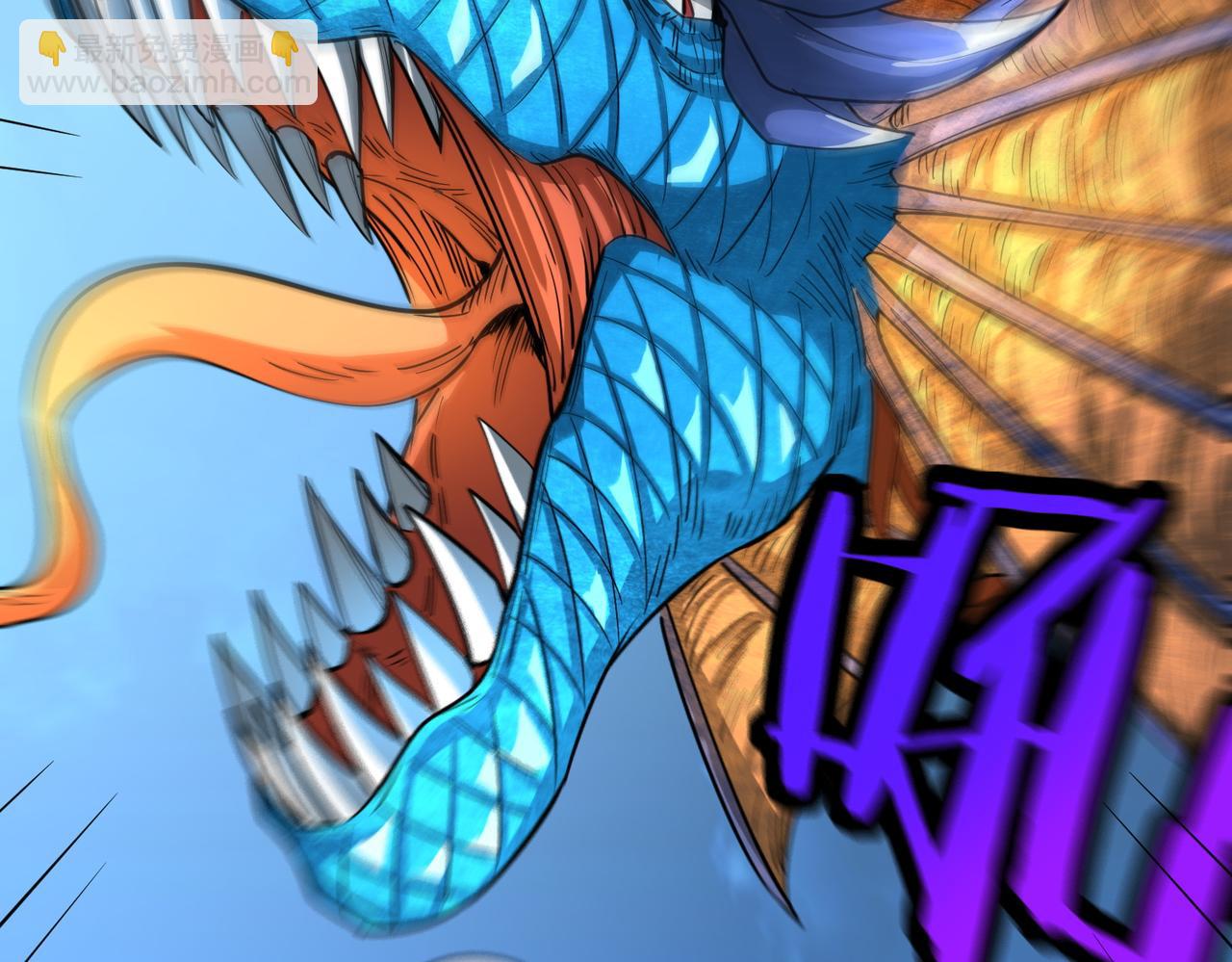 全球殺戮：開局覺醒SSS級天賦！ - 第40話 冰火神戰！(1/5) - 5