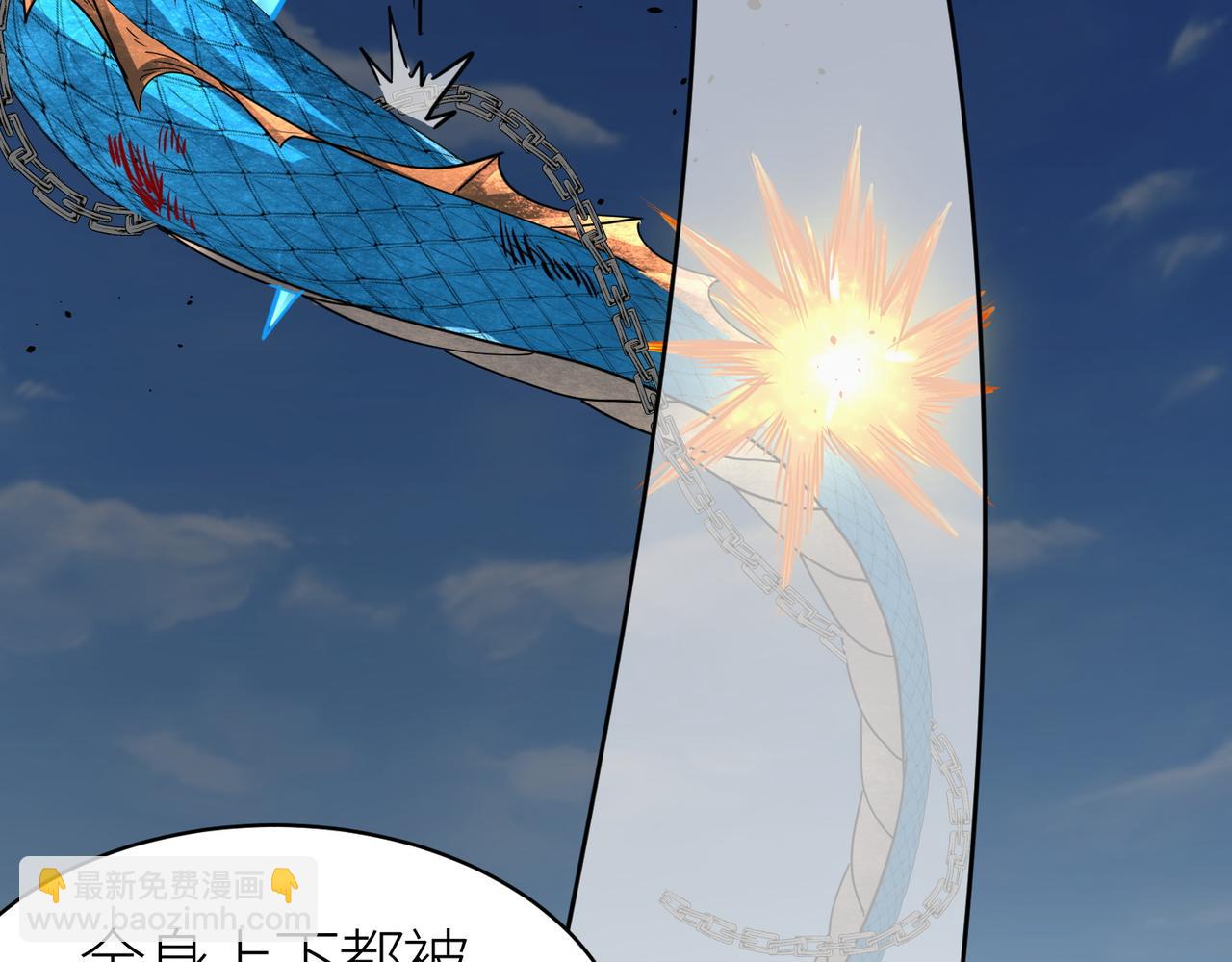 全球殺戮：開局覺醒SSS級天賦！ - 第40話 冰火神戰！(3/5) - 3