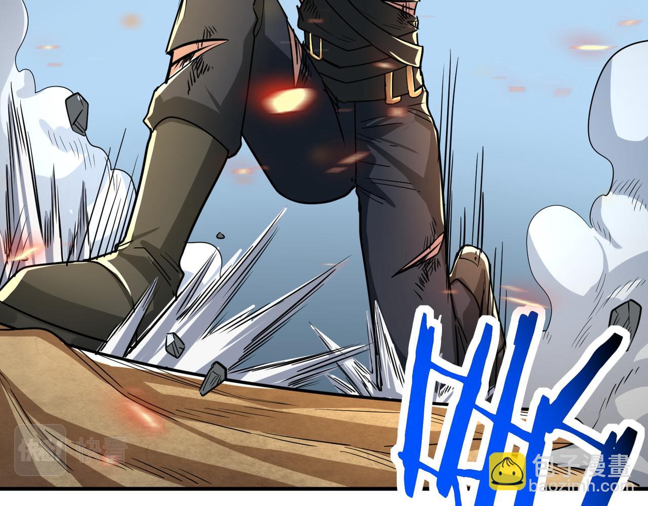 全球殺戮：開局覺醒SSS級天賦！ - 第40話 冰火神戰！(3/5) - 5