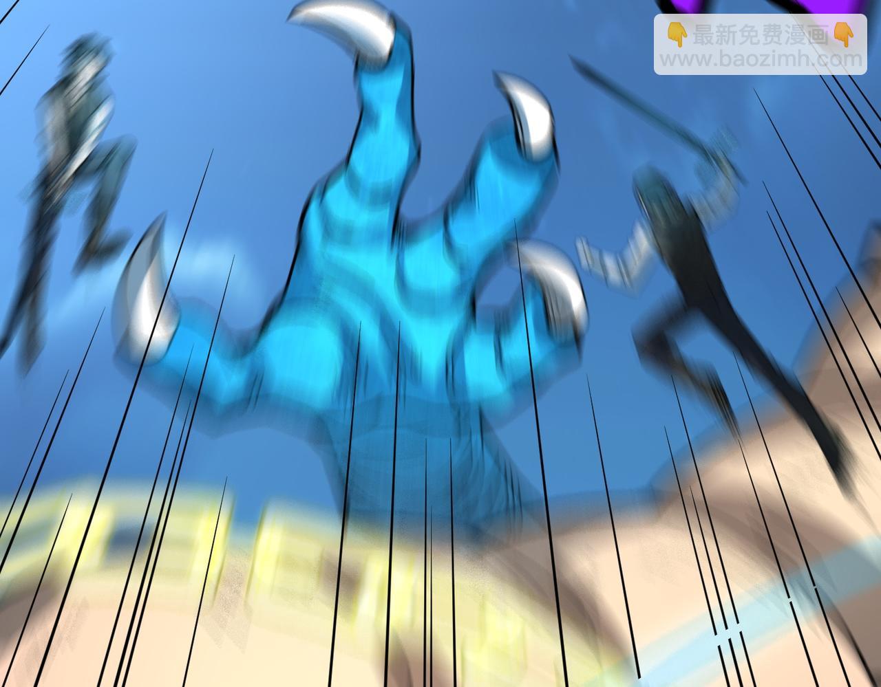 全球殺戮：開局覺醒SSS級天賦！ - 第40話 冰火神戰！(1/5) - 6