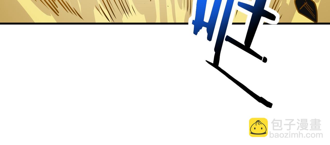 全球殺戮：開局覺醒SSS級天賦！ - 第40話 冰火神戰！(3/5) - 2