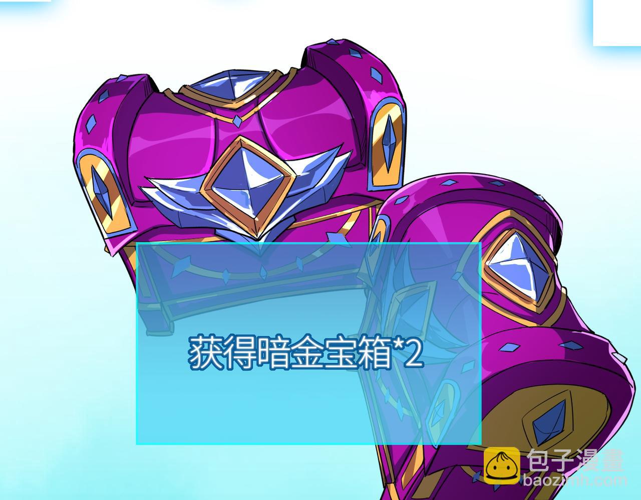 全球殺戮：開局覺醒SSS級天賦！ - 第40話 冰火神戰！(4/5) - 5