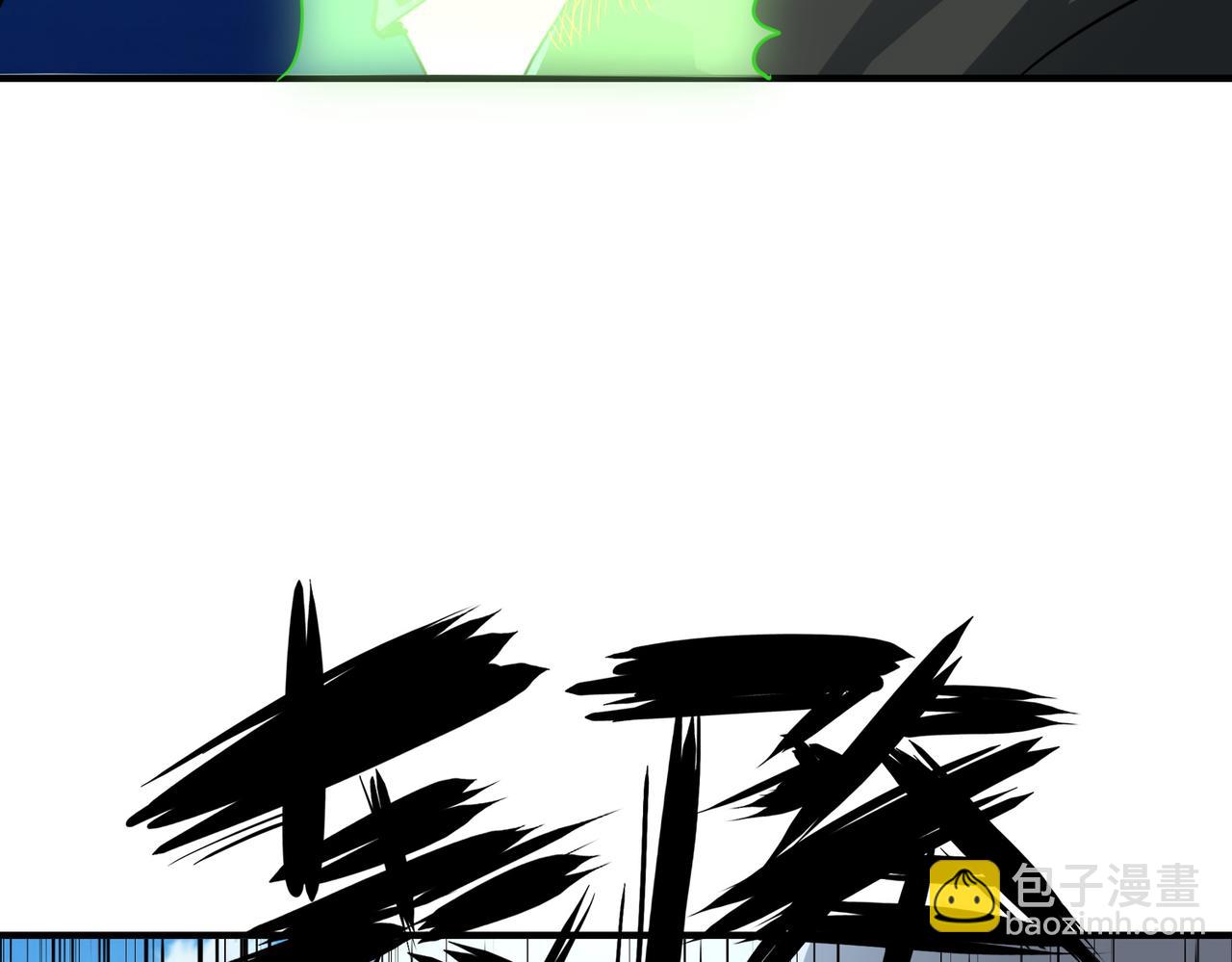 全球殺戮：開局覺醒SSS級天賦！ - 第40話 冰火神戰！(4/5) - 8