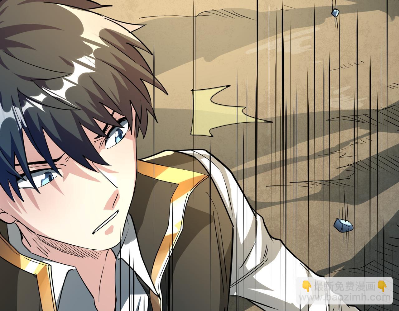 全球殺戮：開局覺醒SSS級天賦！ - 第40話 冰火神戰！(4/5) - 2