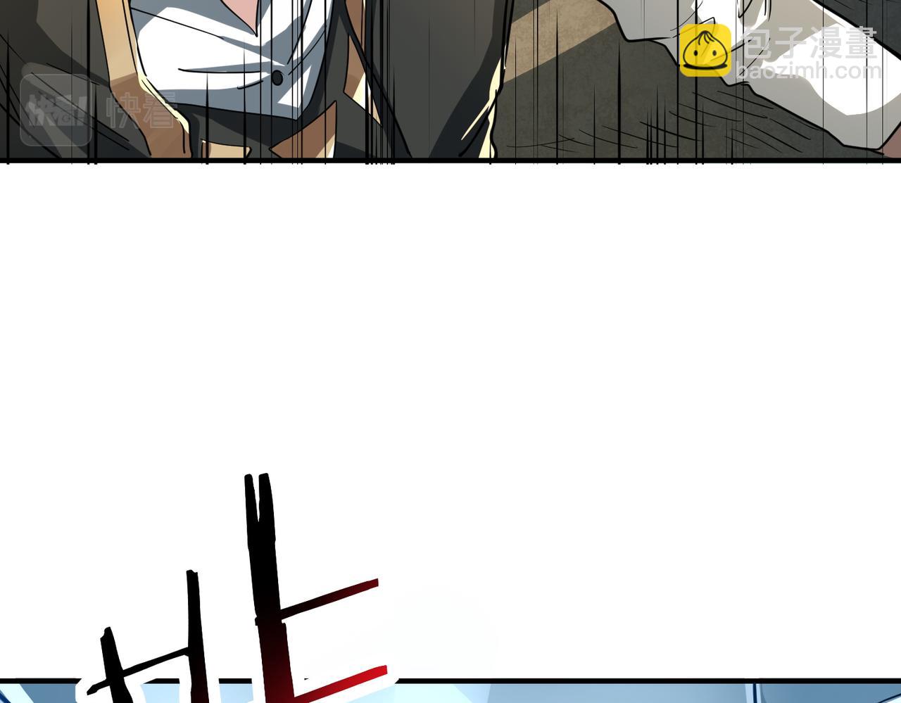 全球殺戮：開局覺醒SSS級天賦！ - 第40話 冰火神戰！(4/5) - 3