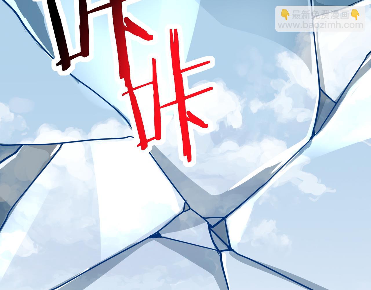 全球殺戮：開局覺醒SSS級天賦！ - 第40話 冰火神戰！(4/5) - 4