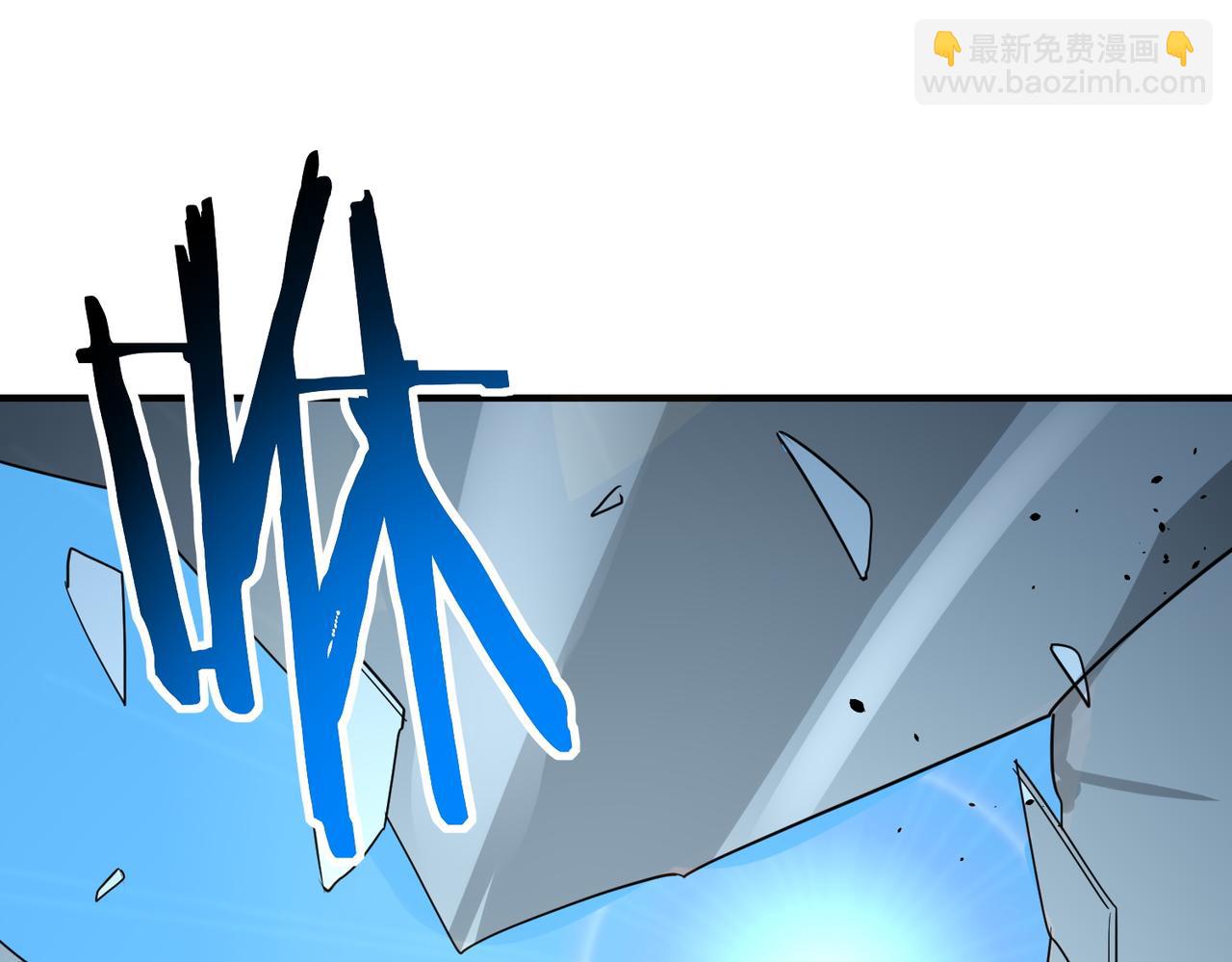 全球殺戮：開局覺醒SSS級天賦！ - 第40話 冰火神戰！(4/5) - 7