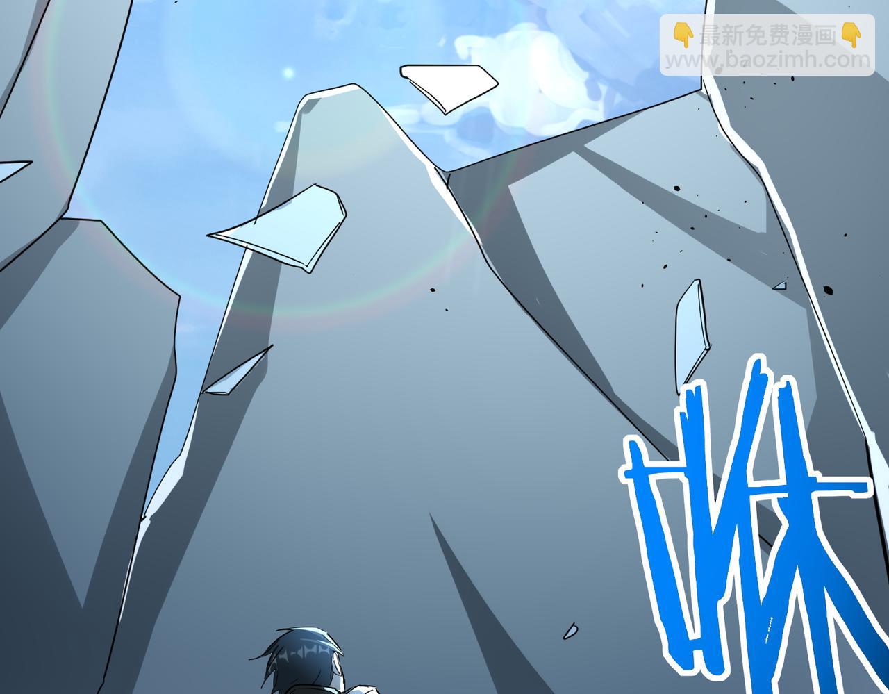 全球殺戮：開局覺醒SSS級天賦！ - 第40話 冰火神戰！(4/5) - 1