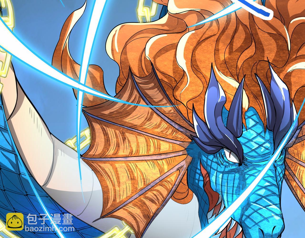 全球殺戮：開局覺醒SSS級天賦！ - 第40話 冰火神戰！(1/5) - 1