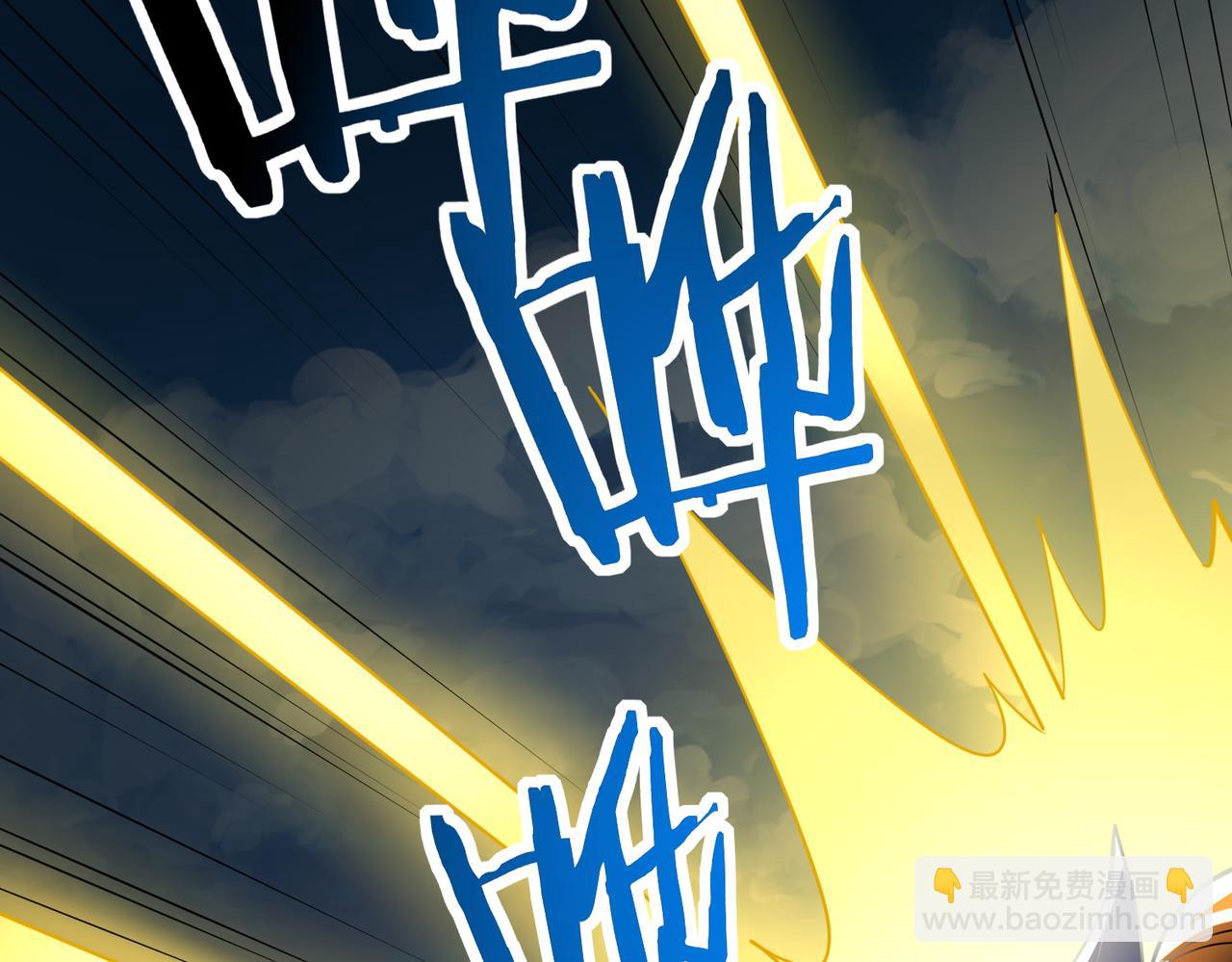 全球殺戮：開局覺醒SSS級天賦！ - 第40話 冰火神戰！(4/5) - 8