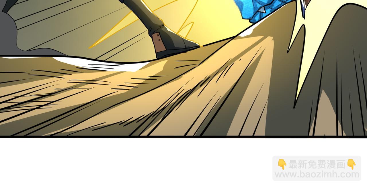 全球殺戮：開局覺醒SSS級天賦！ - 第40話 冰火神戰！(4/5) - 2