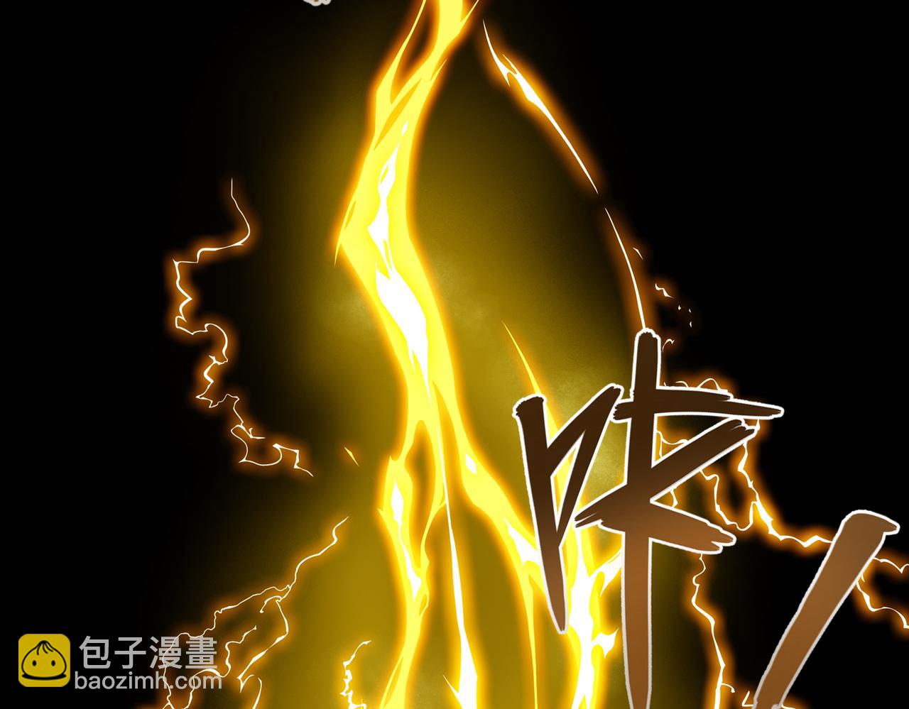 全球殺戮：開局覺醒SSS級天賦！ - 第40話 冰火神戰！(4/5) - 6