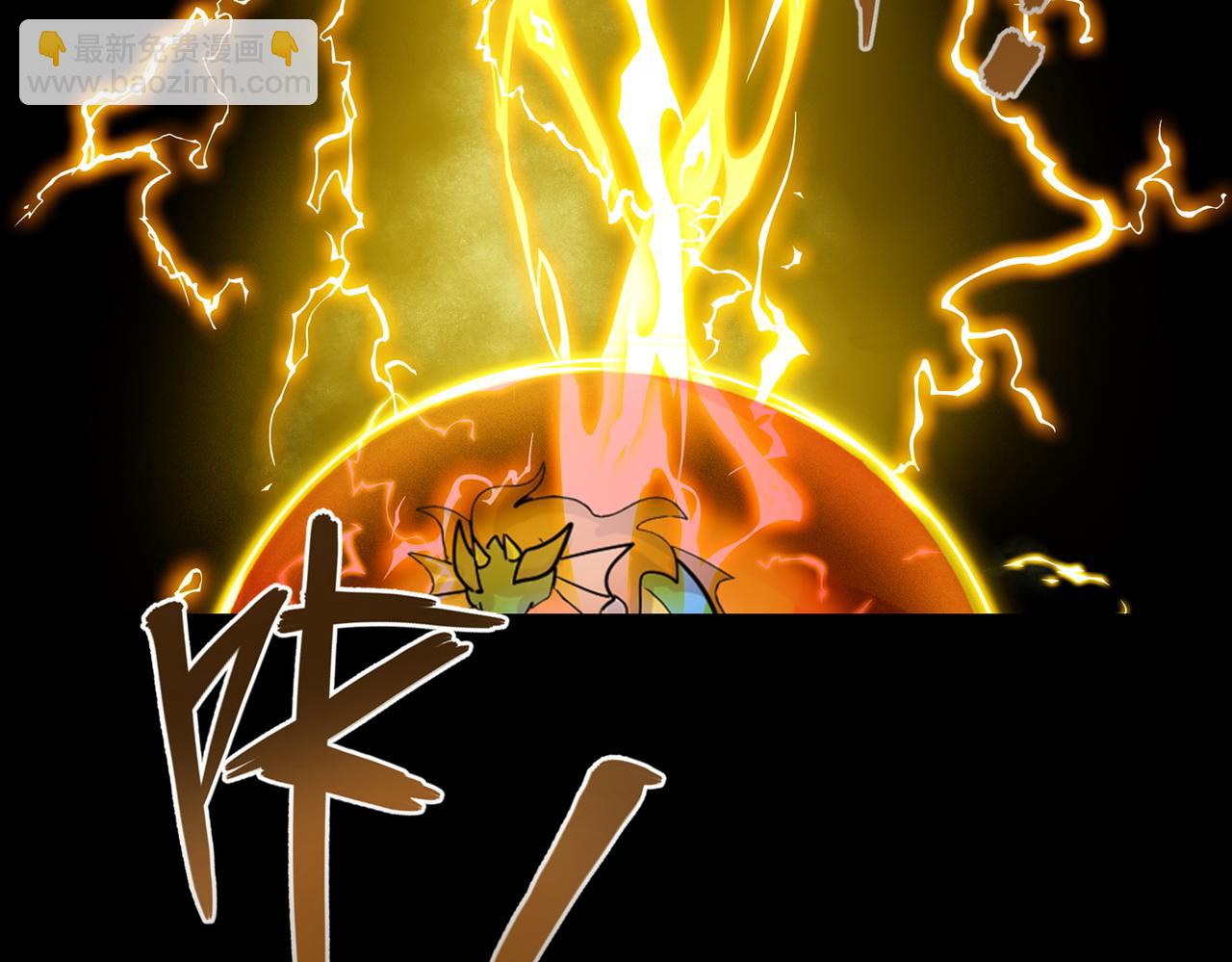 全球殺戮：開局覺醒SSS級天賦！ - 第40話 冰火神戰！(4/5) - 7