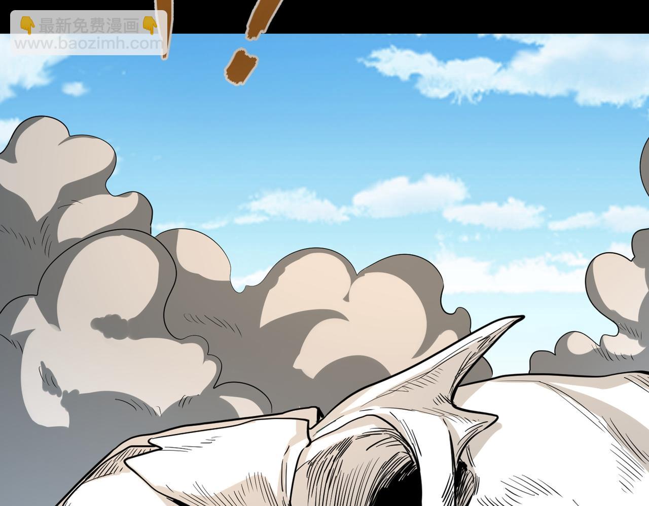 全球殺戮：開局覺醒SSS級天賦！ - 第40話 冰火神戰！(4/5) - 8