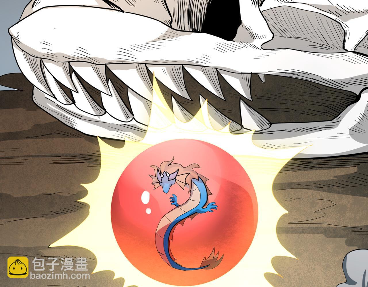 全球殺戮：開局覺醒SSS級天賦！ - 第40話 冰火神戰！(4/5) - 1