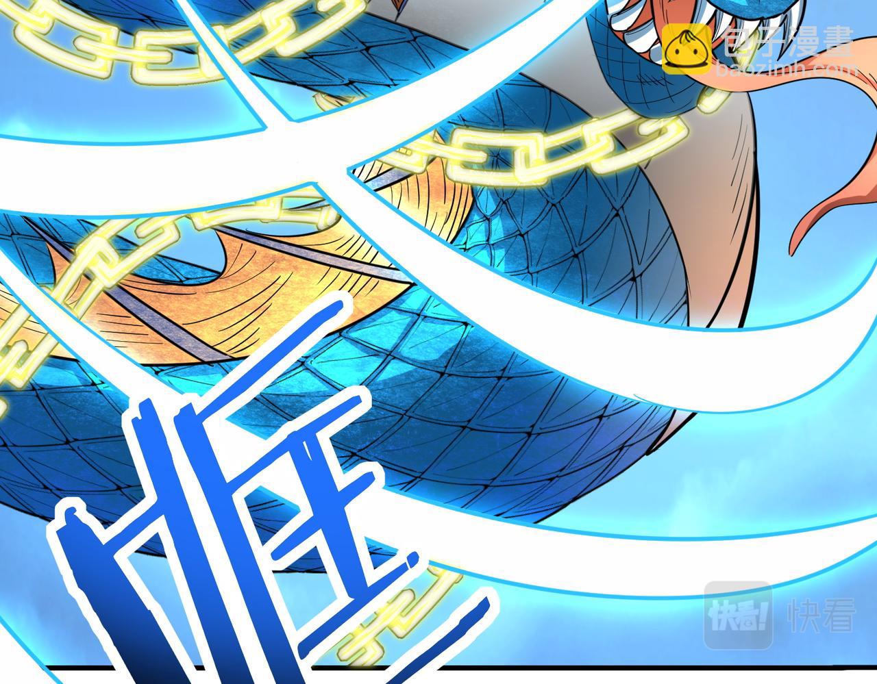 全球殺戮：開局覺醒SSS級天賦！ - 第40話 冰火神戰！(1/5) - 2