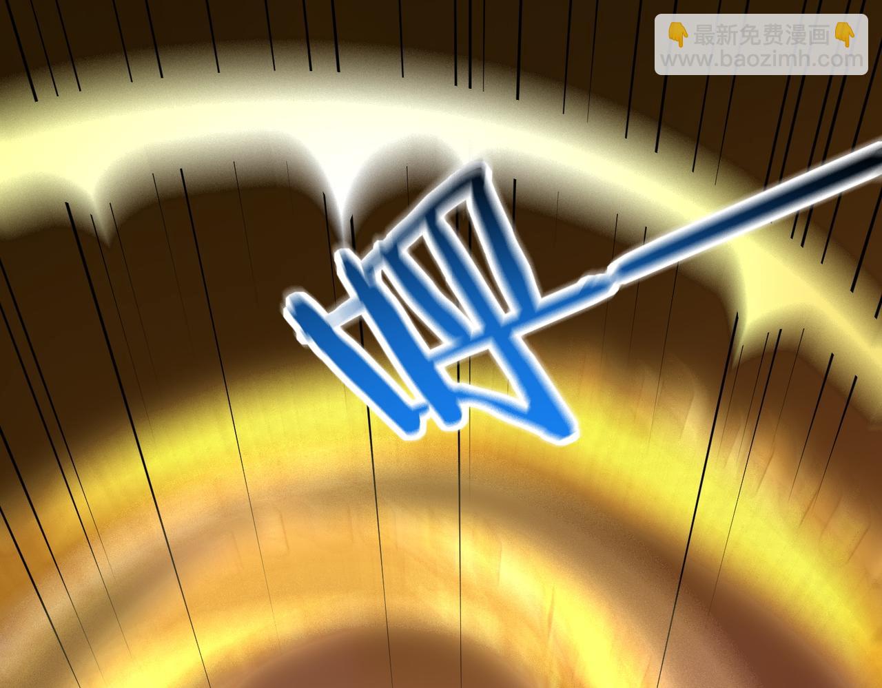 全球殺戮：開局覺醒SSS級天賦！ - 第40話 冰火神戰！(4/5) - 2