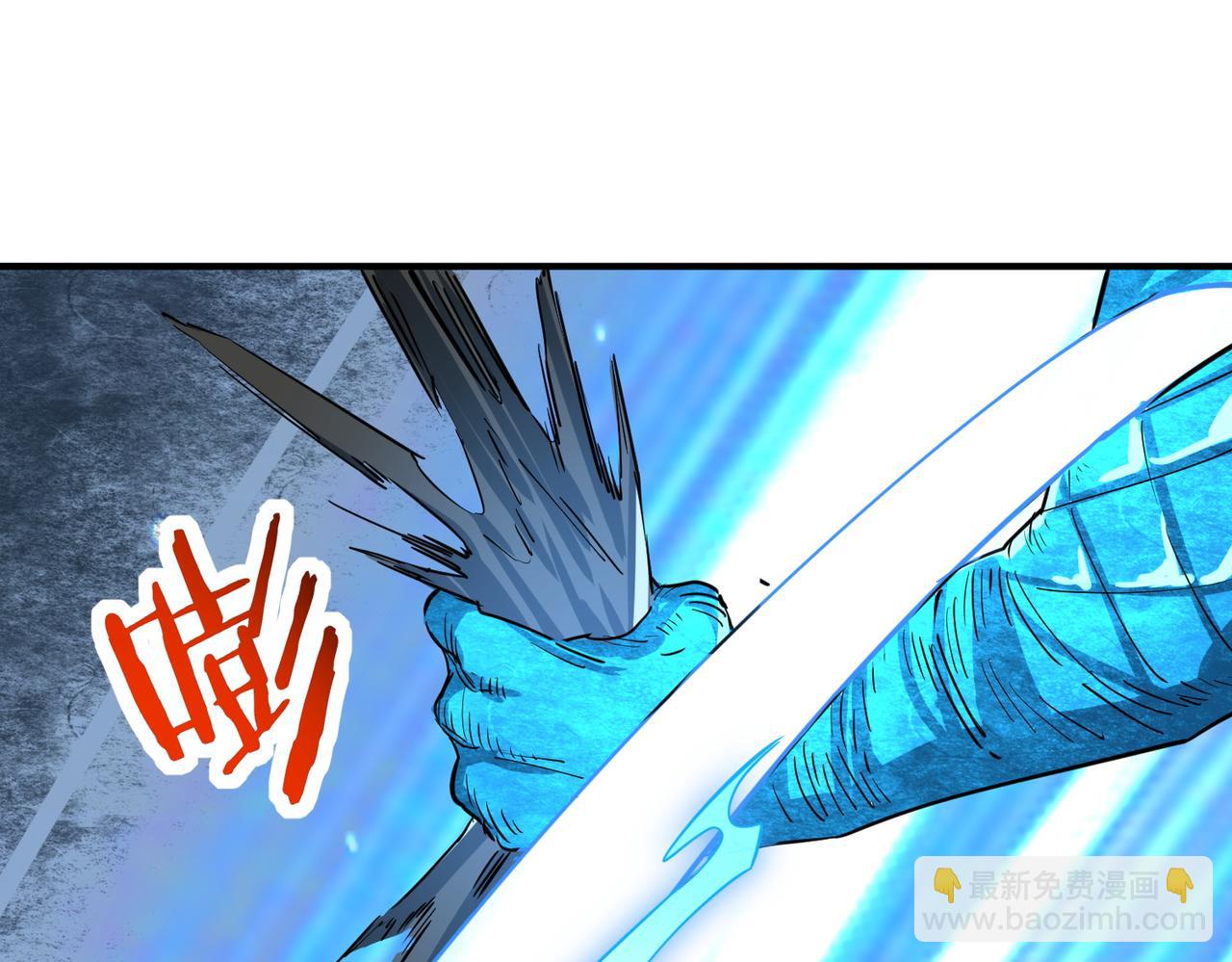 全球殺戮：開局覺醒SSS級天賦！ - 第40話 冰火神戰！(1/5) - 4