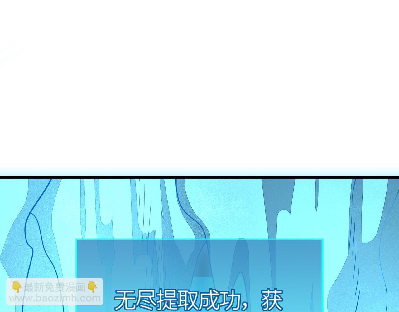 全球殺戮：開局覺醒SSS級天賦！ - 第40話 冰火神戰！(5/5) - 3