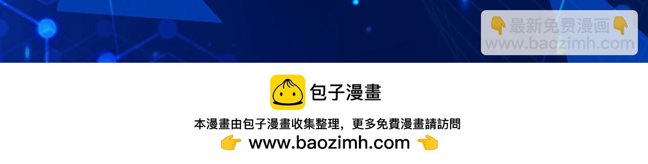 全球殺戮：開局覺醒SSS級天賦！ - 第40話 冰火神戰！(5/5) - 1