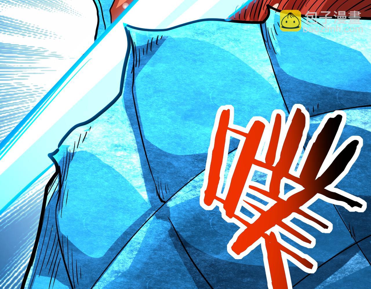 全球殺戮：開局覺醒SSS級天賦！ - 第40話 冰火神戰！(1/5) - 1