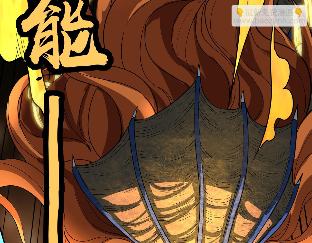 全球殺戮：開局覺醒SSS級天賦！ - 第40話 冰火神戰！(1/5) - 2