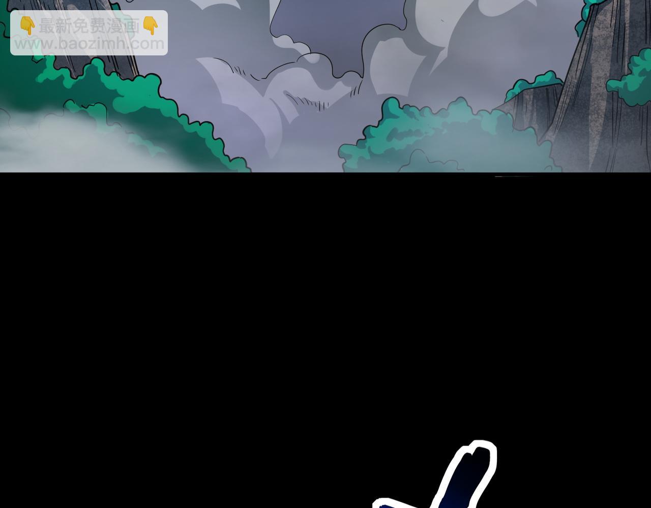 全球殺戮：開局覺醒SSS級天賦！ - 第40話 冰火神戰！(1/5) - 8