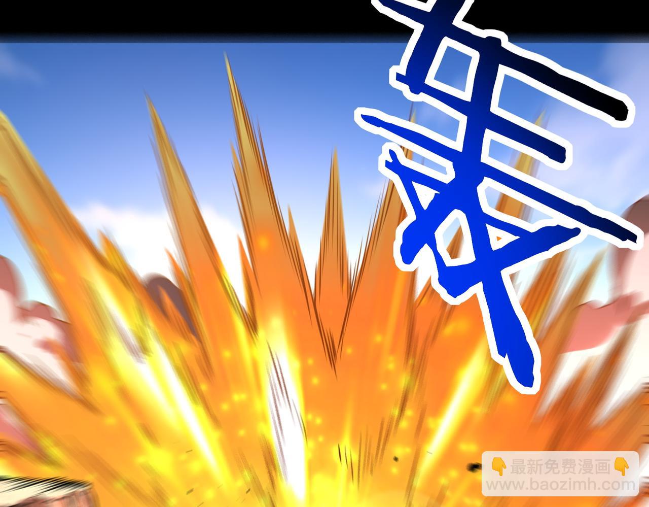 全球殺戮：開局覺醒SSS級天賦！ - 第40話 冰火神戰！(1/5) - 1