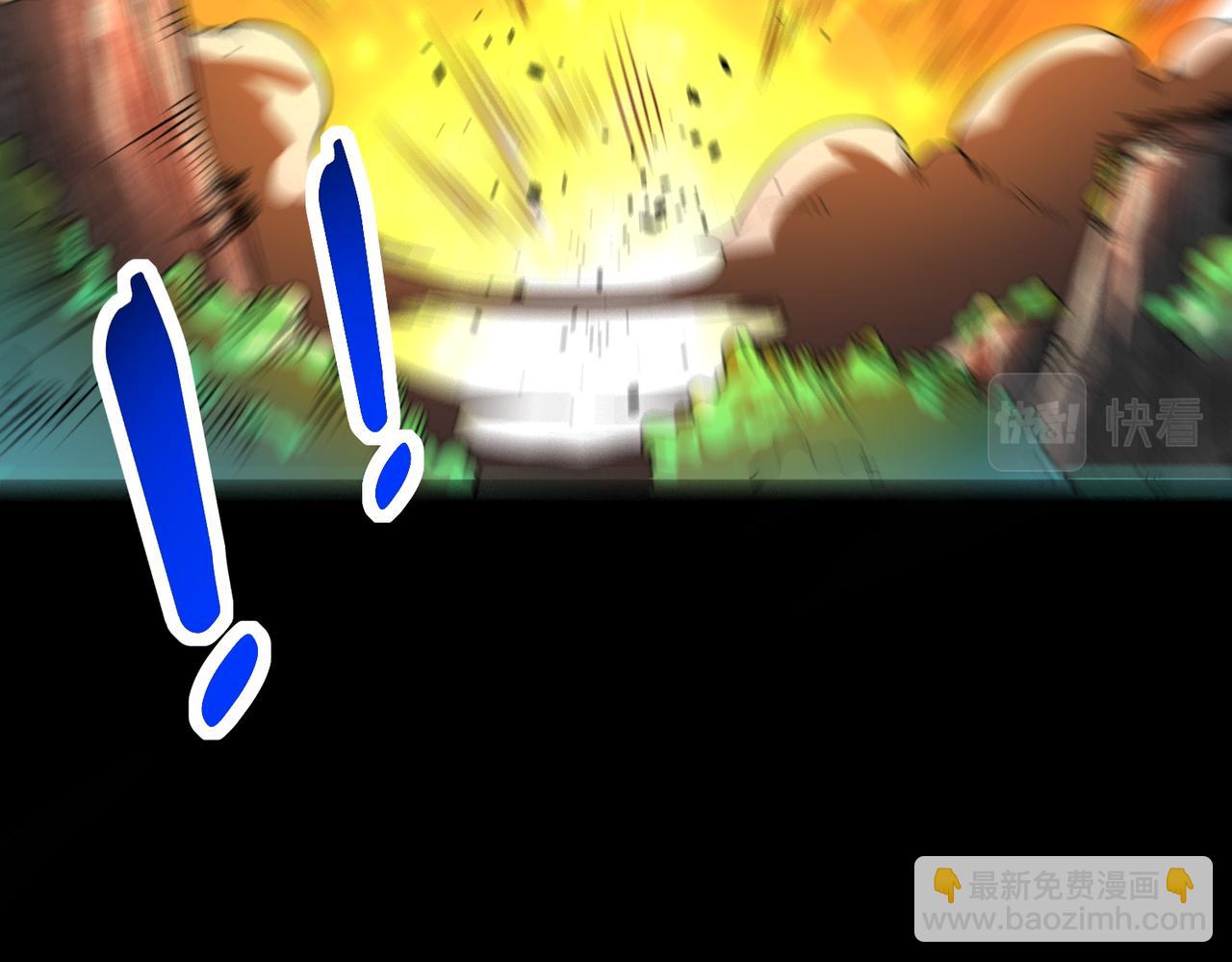 全球殺戮：開局覺醒SSS級天賦！ - 第40話 冰火神戰！(1/5) - 2