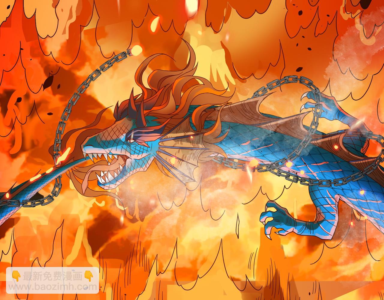 全球殺戮：開局覺醒SSS級天賦！ - 第40話 冰火神戰！(2/5) - 8