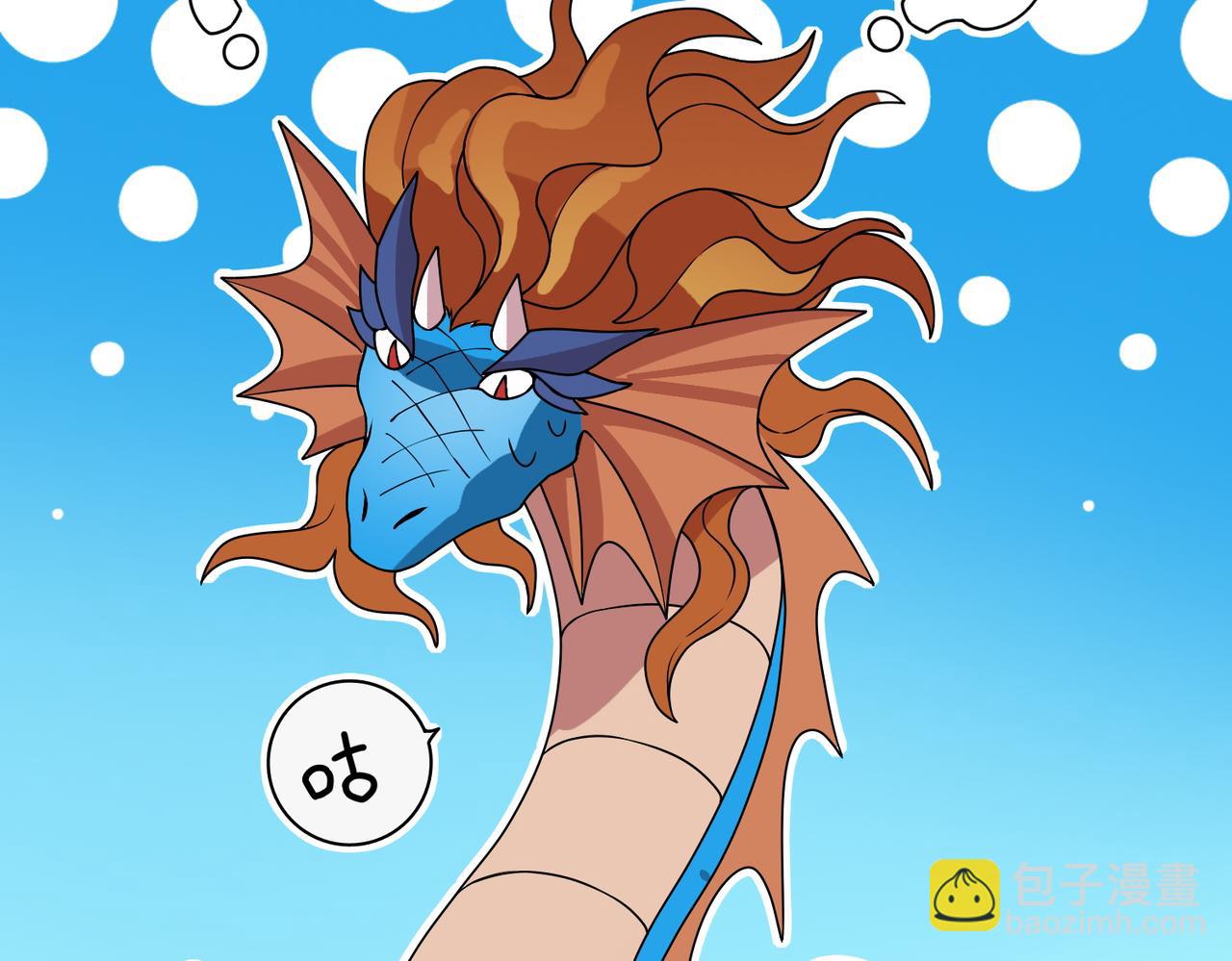 全球殺戮：開局覺醒SSS級天賦！ - 第40話 冰火神戰！(2/5) - 1