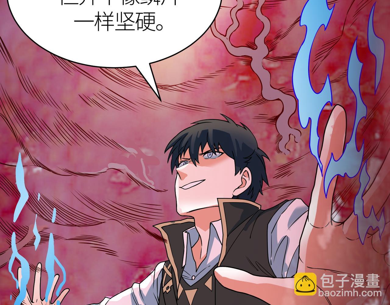 全球殺戮：開局覺醒SSS級天賦！ - 第40話 冰火神戰！(2/5) - 1