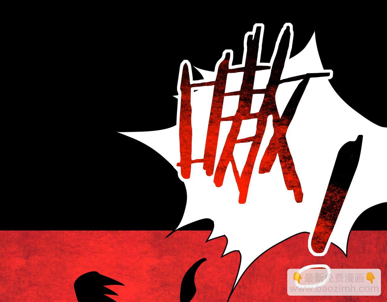 全球殺戮：開局覺醒SSS級天賦！ - 第40話 冰火神戰！(2/5) - 8