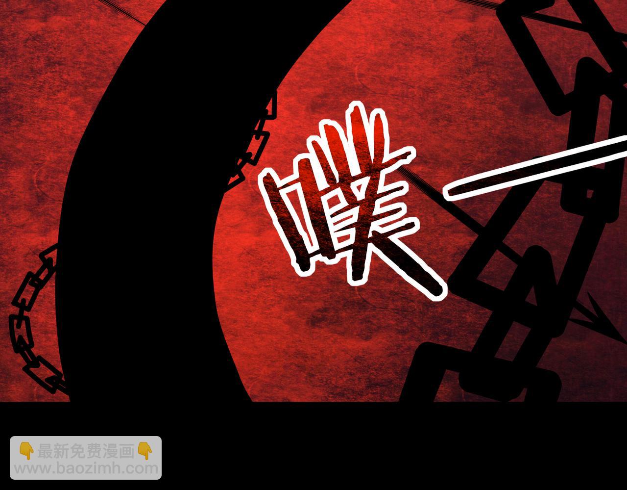 全球殺戮：開局覺醒SSS級天賦！ - 第40話 冰火神戰！(2/5) - 3