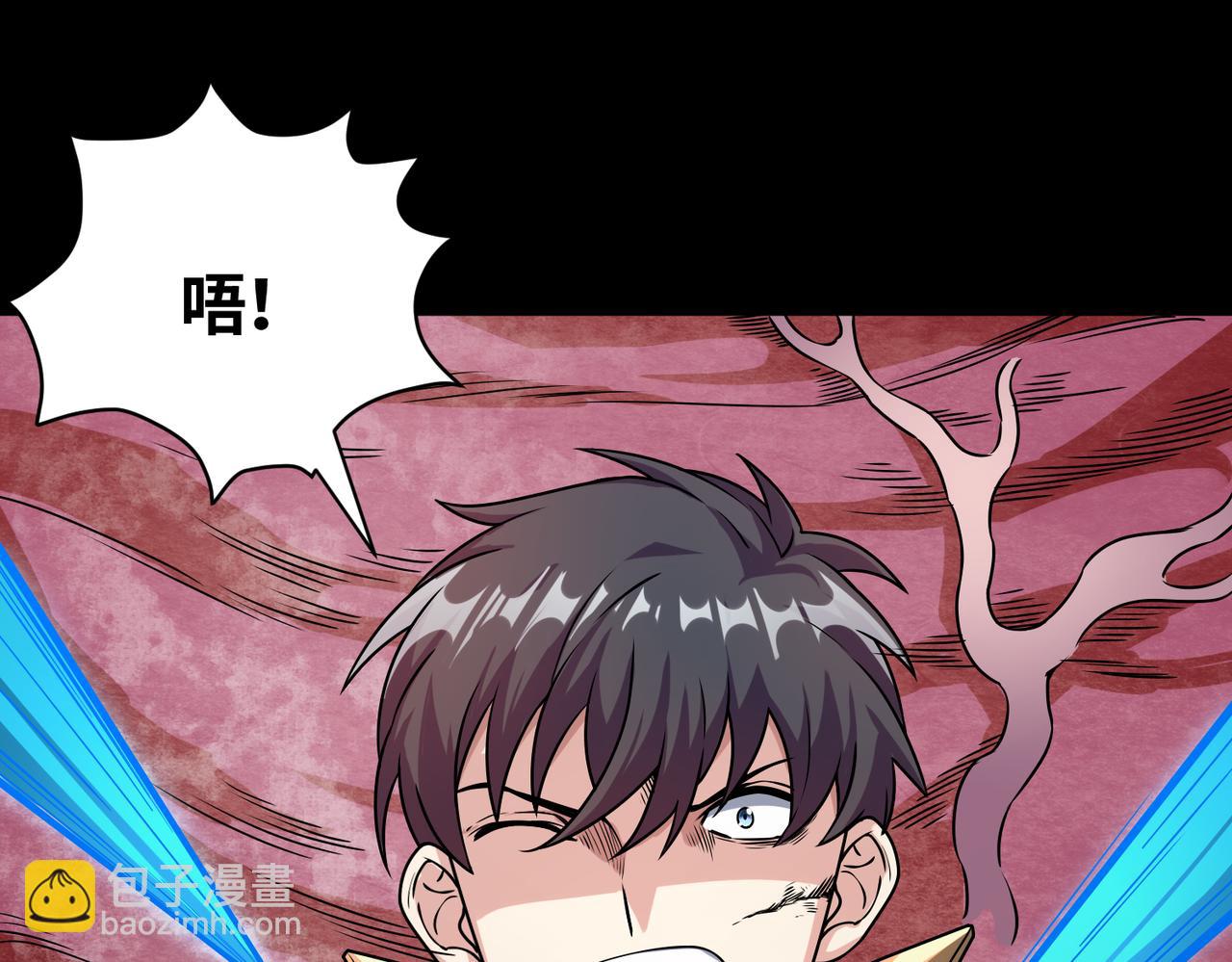 全球殺戮：開局覺醒SSS級天賦！ - 第40話 冰火神戰！(2/5) - 4