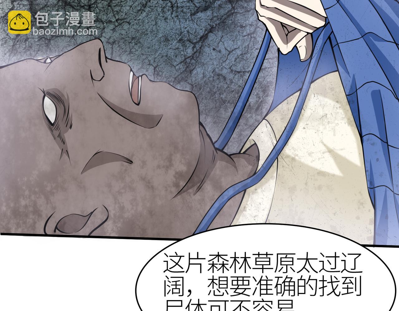 全球殺戮：開局覺醒SSS級天賦！ - 第4話 擊殺1級齧齒巨鼠！(3/4) - 2