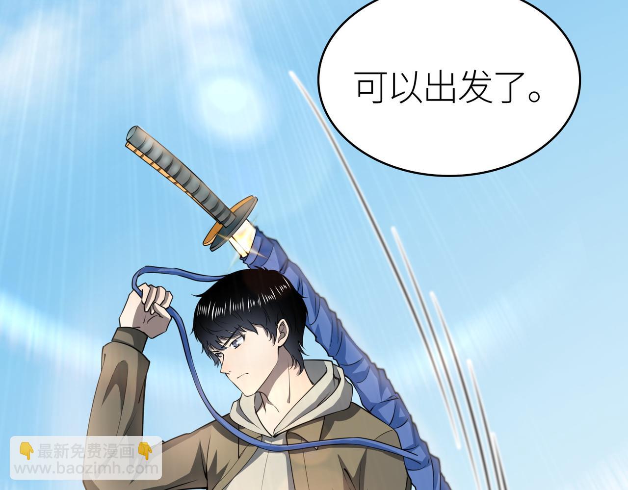 全球殺戮：開局覺醒SSS級天賦！ - 第4話 擊殺1級齧齒巨鼠！(3/4) - 1