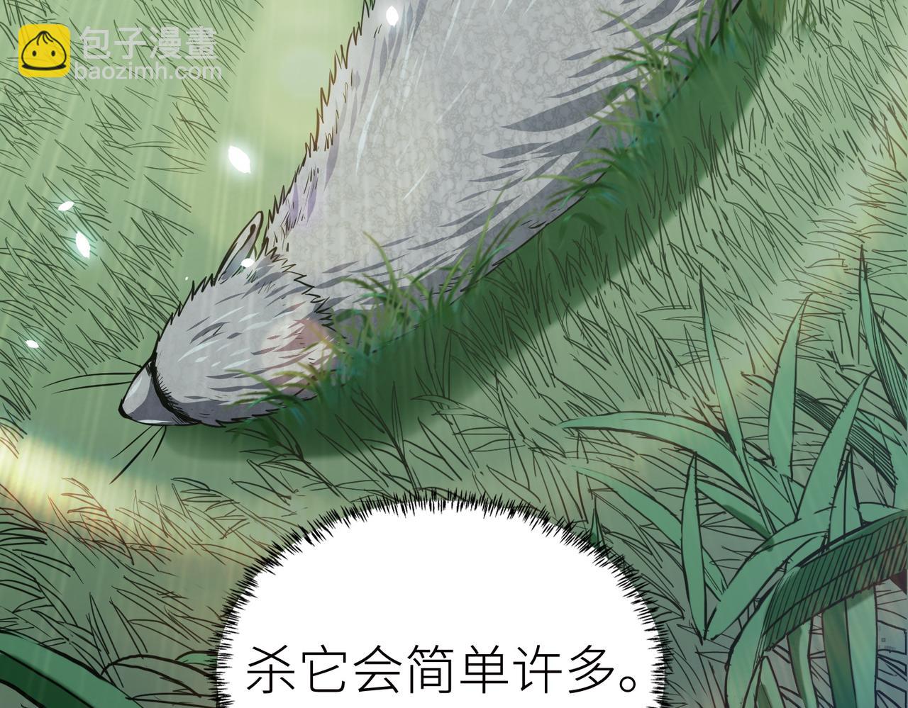 全球殺戮：開局覺醒SSS級天賦！ - 第4話 擊殺1級齧齒巨鼠！(1/4) - 5